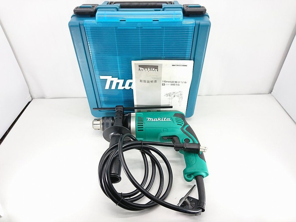 s24t-0620n makita マキタ 16mm コード式震動ドリル ケース付 M816