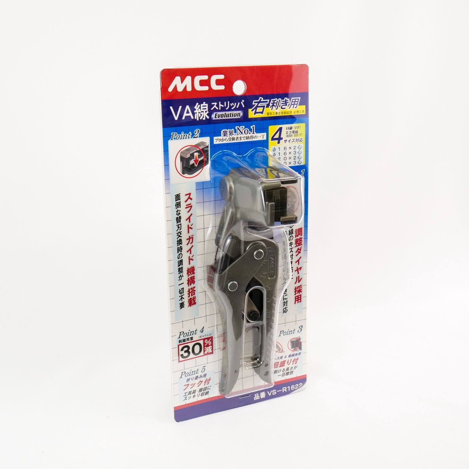 MCC VA線ストリッパ エボリューション 右利き用 VS-R1623 松阪鉄工所