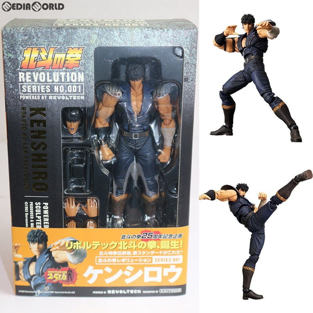リボルテック 北斗の拳REVOLUTION(レボリューション) No.001 ケンシロウ 北斗の拳 完成品 可動フィギュア 海洋堂 リボルテック 北斗の拳REVOLUTION(レボリューション) No.001