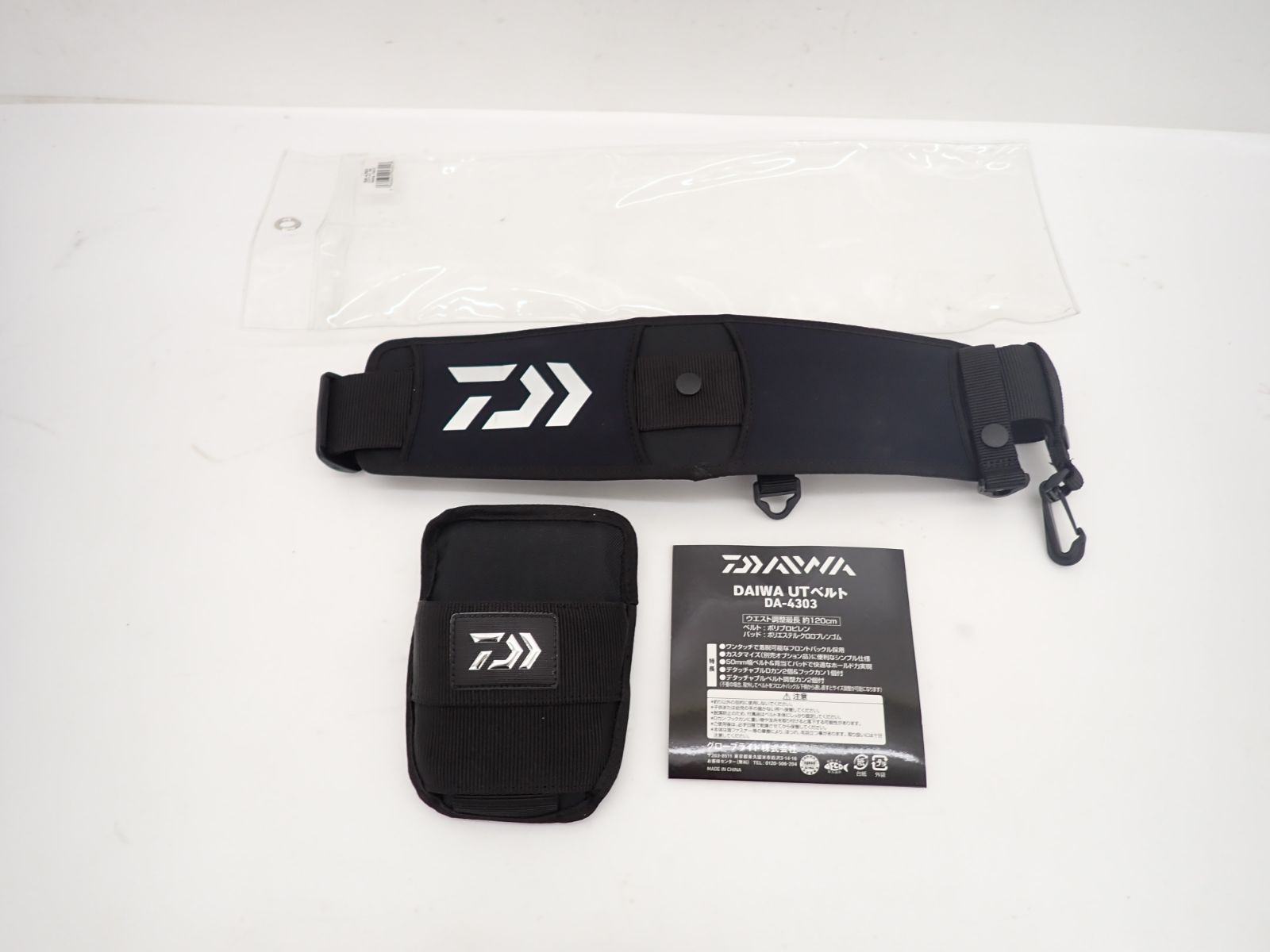 Daiwa フィッシングベルト DA-4303E ブラック ダイワ UTベルト DA-4303 (ブラック)