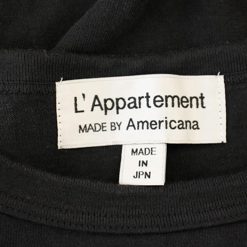 アパルトモン ドゥーズィエムクラス L'Appartement DEUXIEME