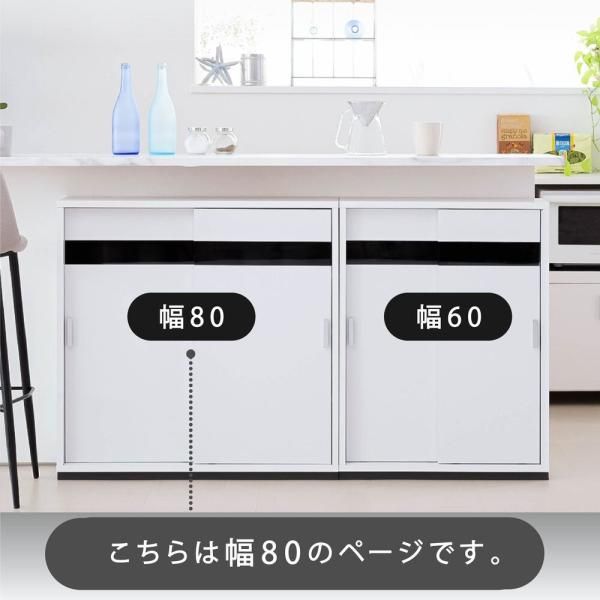 引出し付き引戸式カウンター下収納キャビネット 幅80 奥行32.5 高さ
