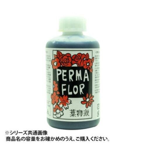 人気SALE，高品質 【新品・5営業日で発送】フラワート(Flowerart) プリザーブド葉物液(吸上げ液)ブルー (ED0002700) 花瓶・花器・フラワーベース