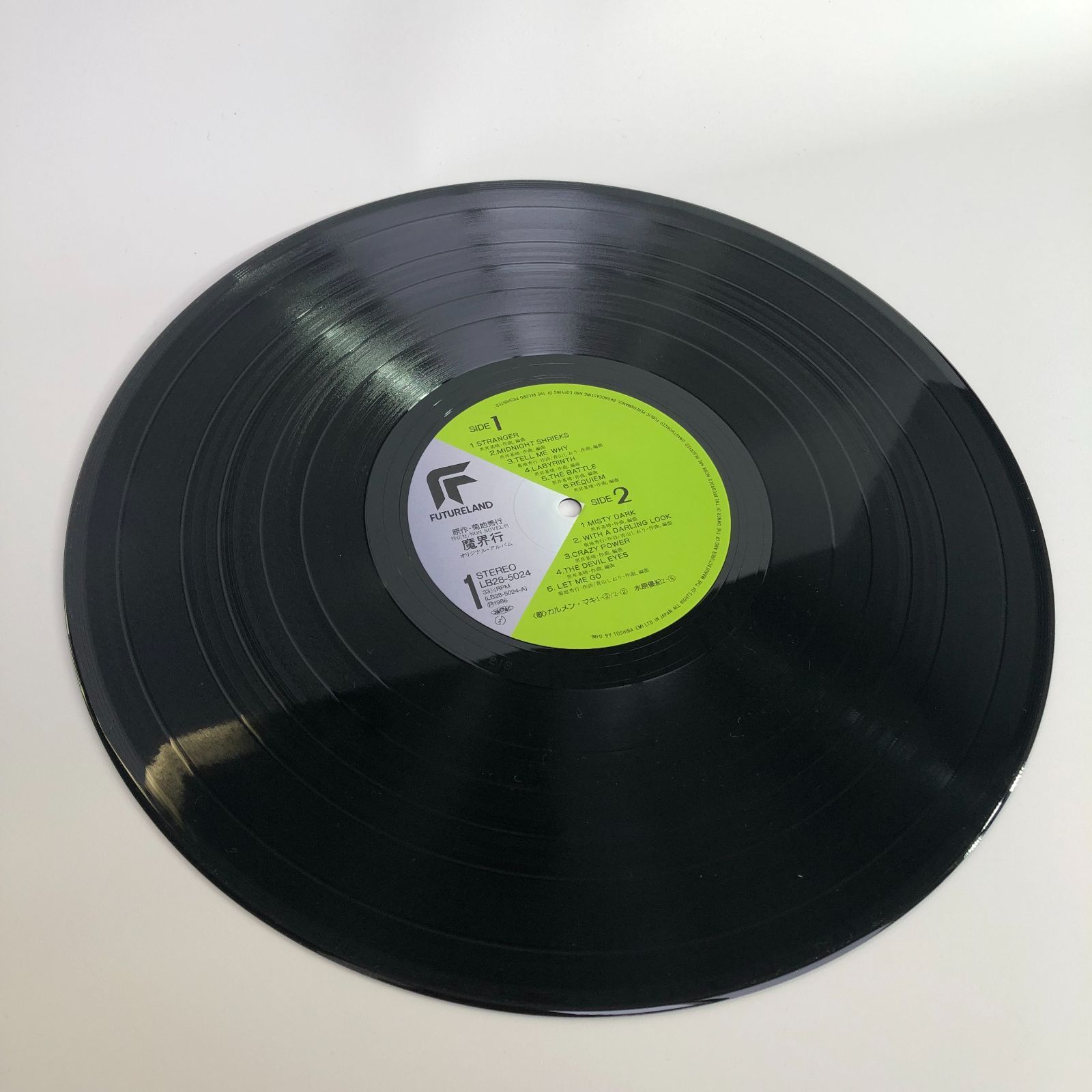 LPレコード「魔界行」オリジナル・アルバム～カルメン・マキ⁄菊地秀行