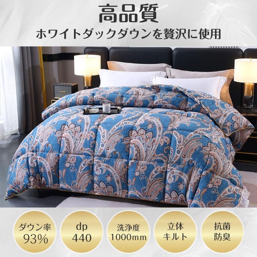 新品未使用　羽毛掛布団　掛けふとん　シングルロング 羽毛布団 シングル シングルロング 掛け布団 冬用 暖かい 羽毛