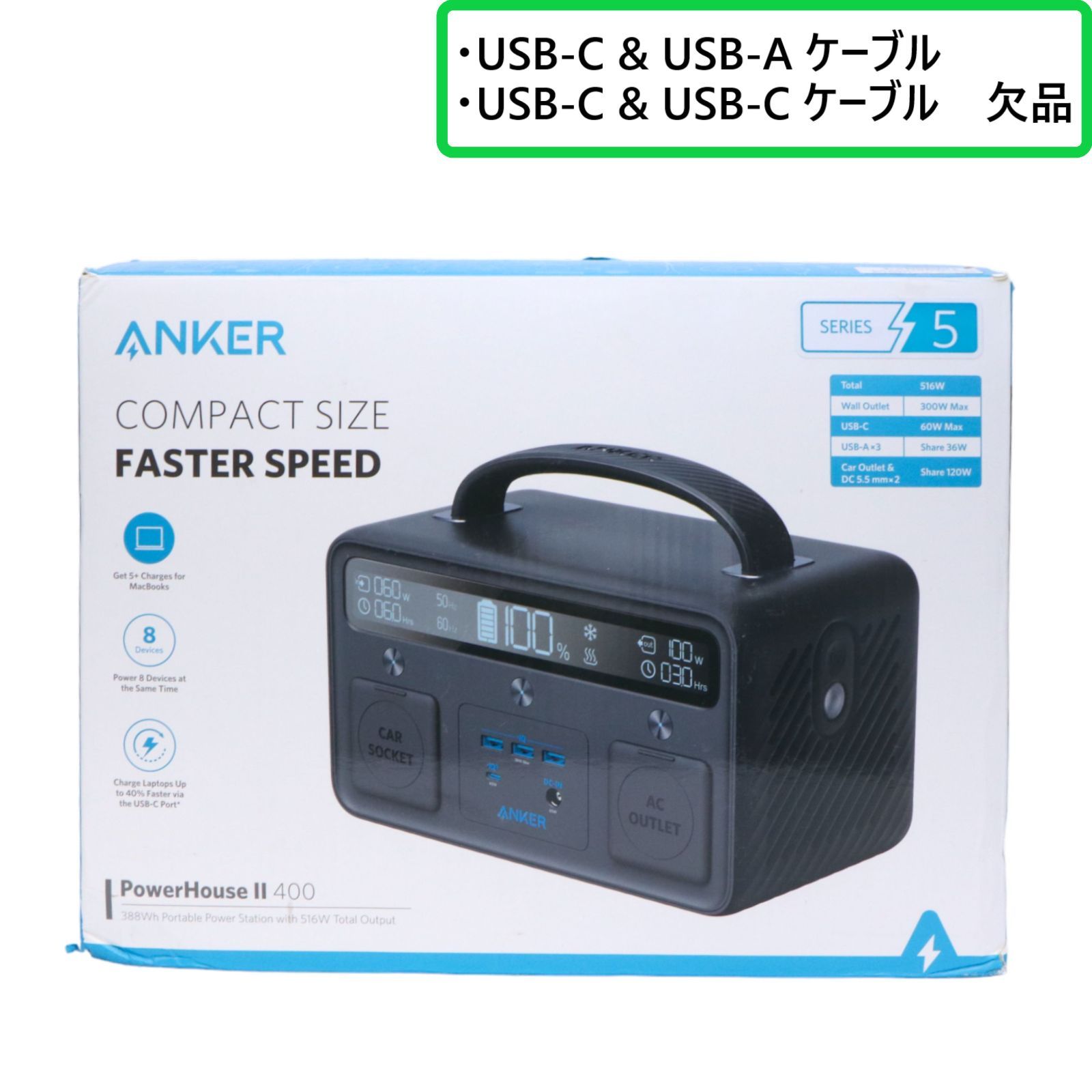 ANKER◇PowerHouse II 400/ポータブル電源 A1730511 レンタル] Anker 
