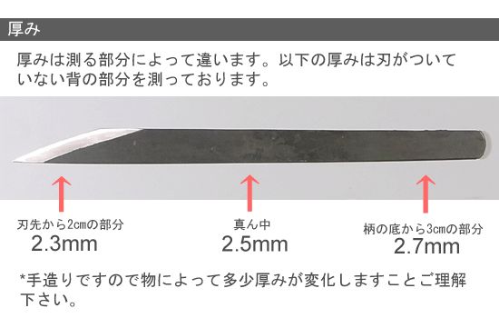 盆栽道具 両刃細工切り出し No.26531 植木 庭木 兼進作
