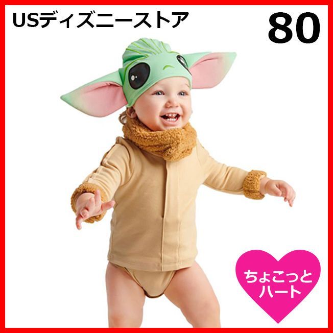 80cm 新品 スターウォーズ グローグー GROGU ベビーヨーダ