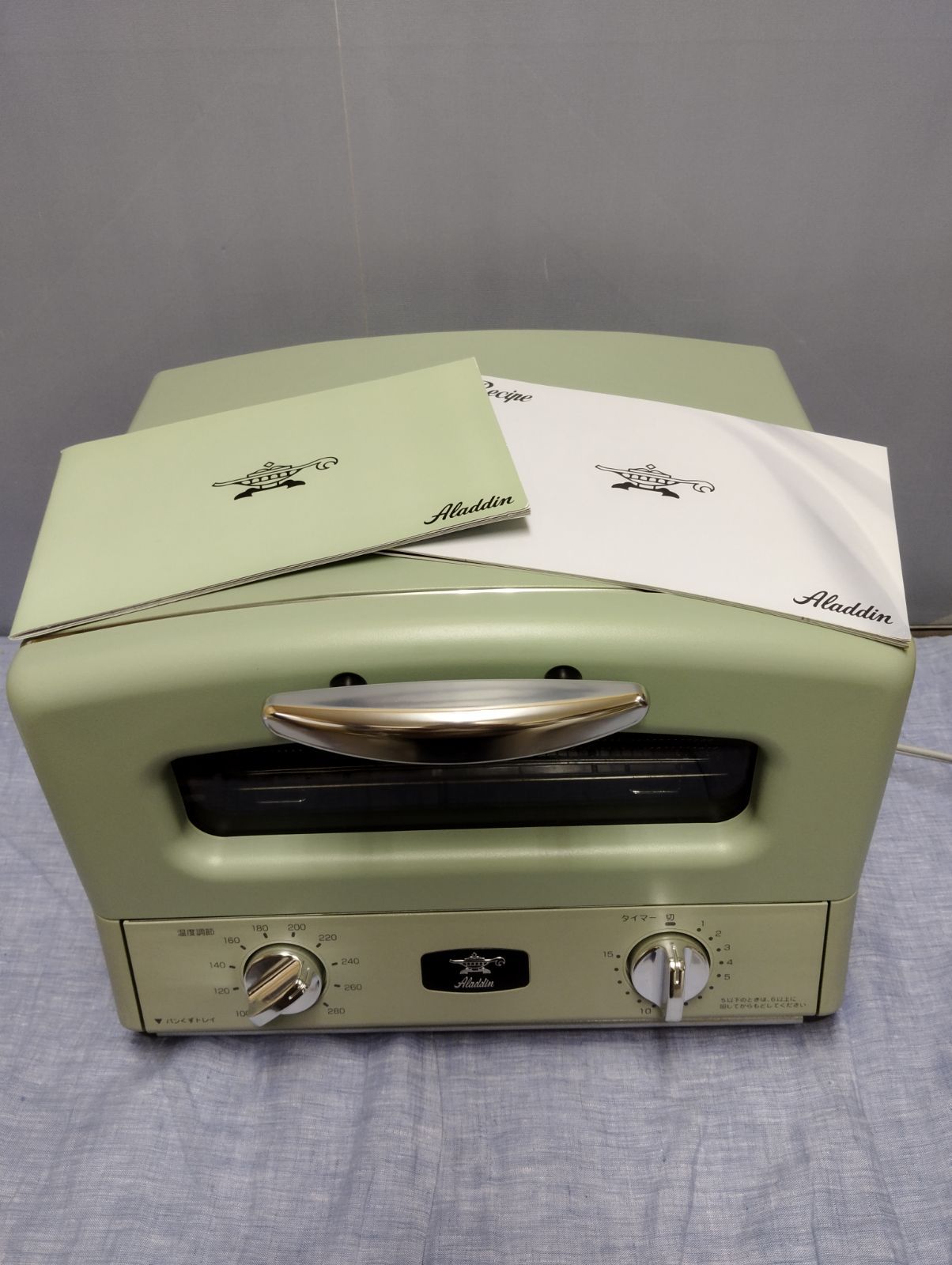 Aladdin アラジン グラファイトグリル＆トースター AGT-G13A 2020年製 C1069