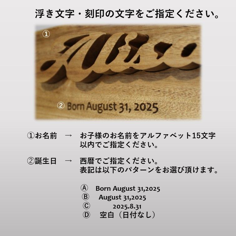 バースデーオーナメント 】 C 出産祝い ギフト 命名書 名前札 節句飾り