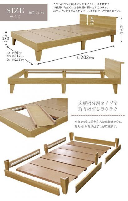 フレーム 木製プレインベッド 木製ベッド ヘッドボードタイプ コンセント シングル S ベッド フレーム シンプル おしゃれ 組立簡単 かわいい おすすめ ナチュラル ダークブラウン マットレスセット 圧縮ロール両面ポケットコイルマットレス NEXPOTALLINN_EU