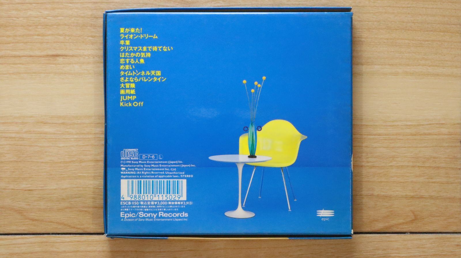 渡辺美里／maxell XL1 XL2 新品店頭告知ポスター カセット 当時物 2025年最新】Yahoo!オークション -渡辺美里 カセットテープ