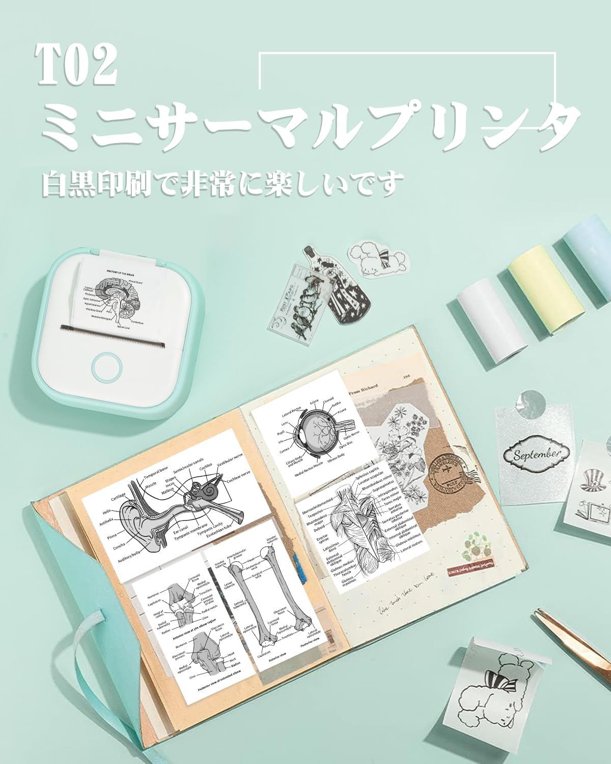ラベルライター