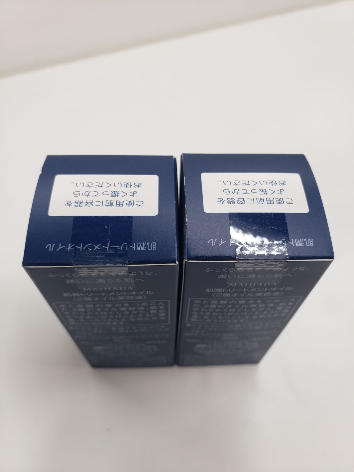 D2133 KOSE コーセー MAIHADA 米肌 マイハダ 肌潤トリートメントオイル 