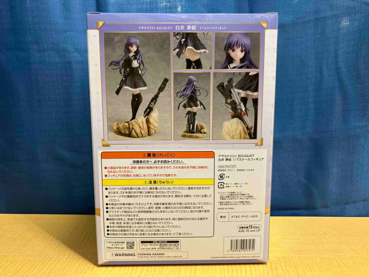 白井夢結(しらいゆゆ) アサルトリリィ BOUQUET 1/7 完成品 フィギュア(AMU-FNX757) フリュー 61eKnZSPJdL._UF350,350_QL50_.jpg