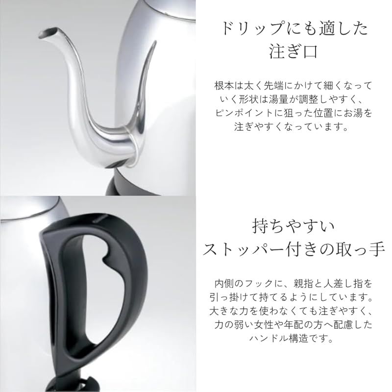 保温 お手入れ簡単