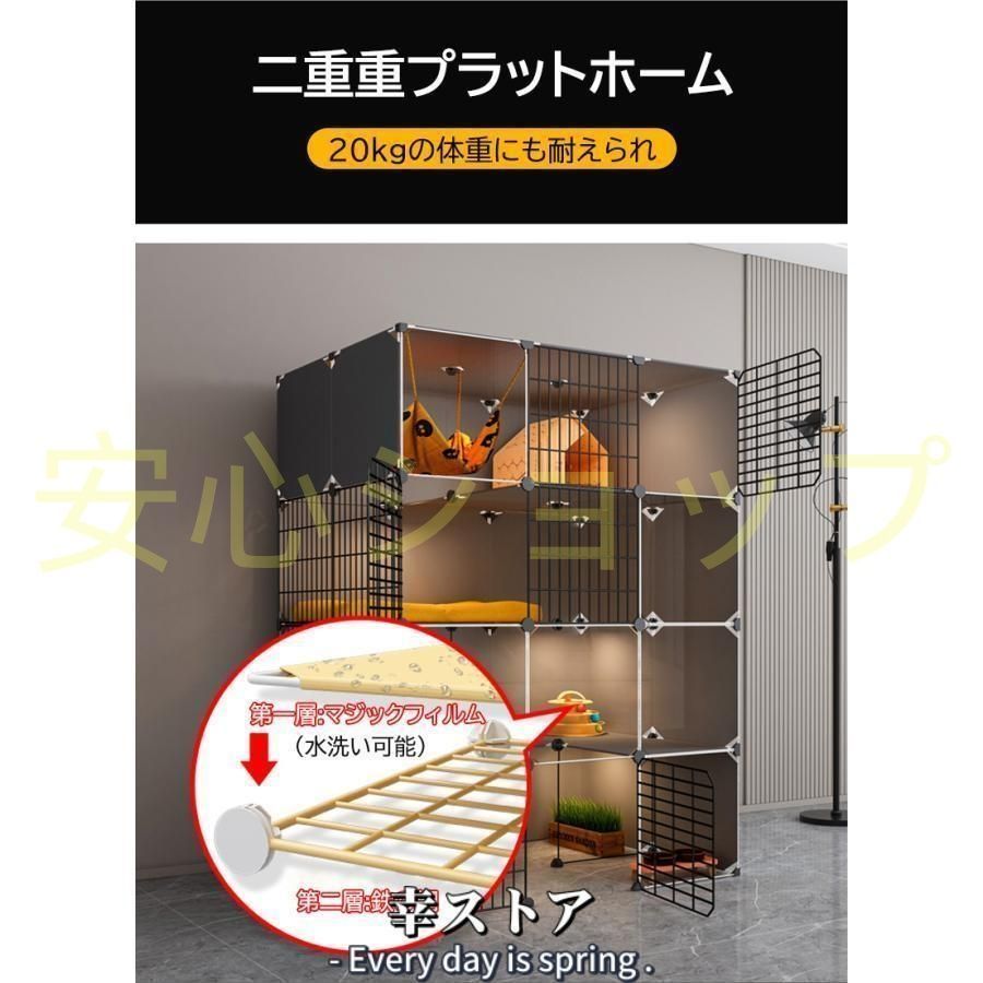 ドア付き