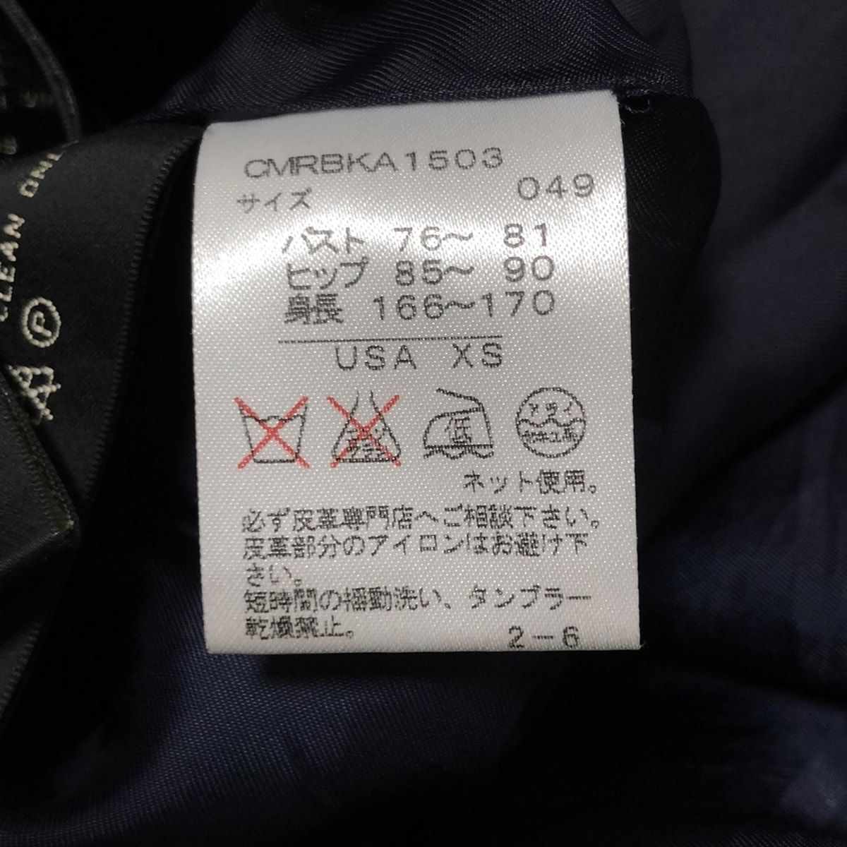 ラルフローレン M65 フィールドジャケット XSサイズ POLO RALPH LAUREN ポロ ラルフローレン デニム フィールド