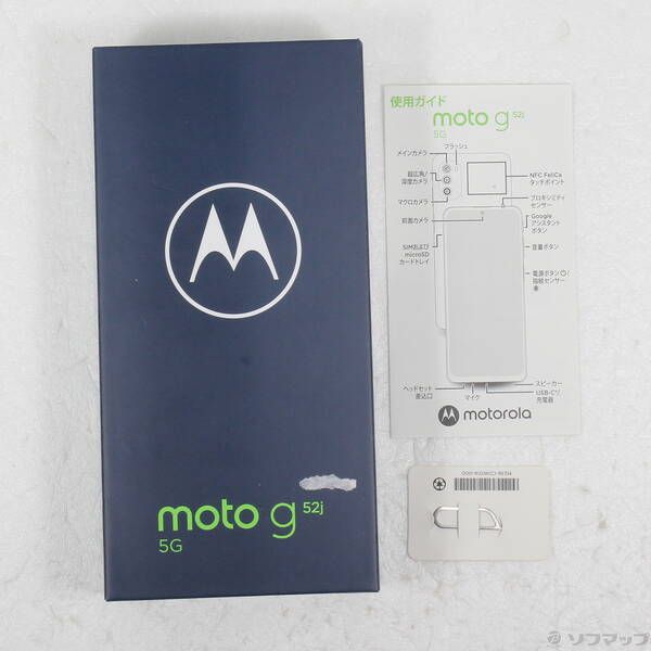 中古品〕 moto g52j 5G 128GB インクブラック PATM0000JP SIM