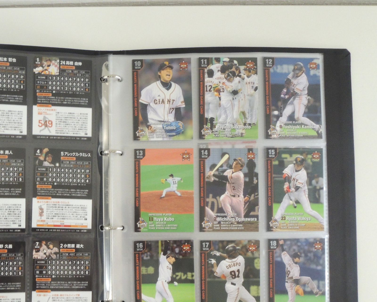 GWGカード NI] 読売 ジャイアンツ GWGカード GIANTS WINNING GAME CARD 全