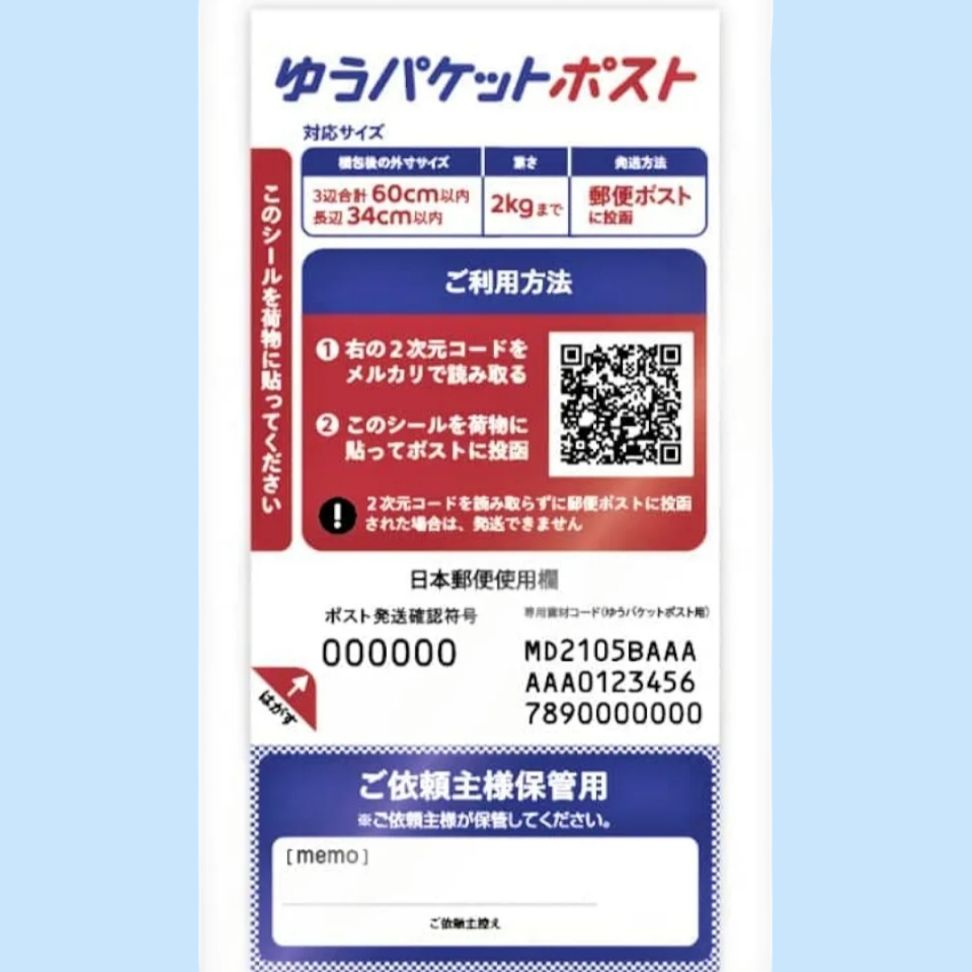 ♡ ゆうゆう便 9/20 2025年6月発売最新プライズ 幽☆遊☆白書 MAXIMATIC YUSUKE URAMESHI