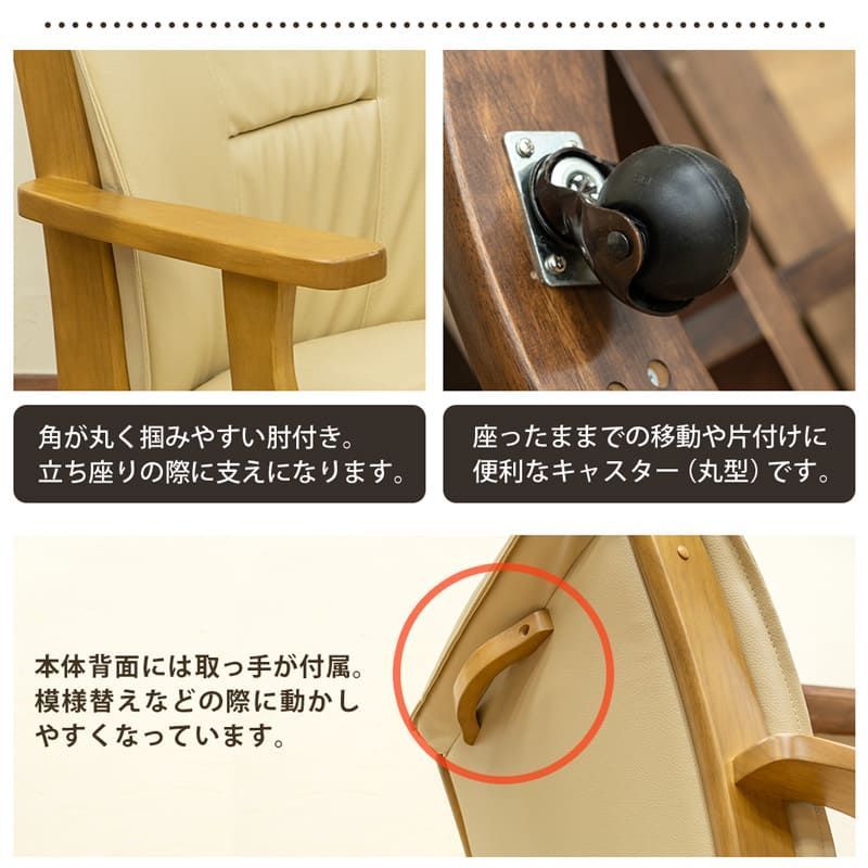 MEGAN キャスター付きダイニングチェア ナチュラル 回転 椅子 ダイニング