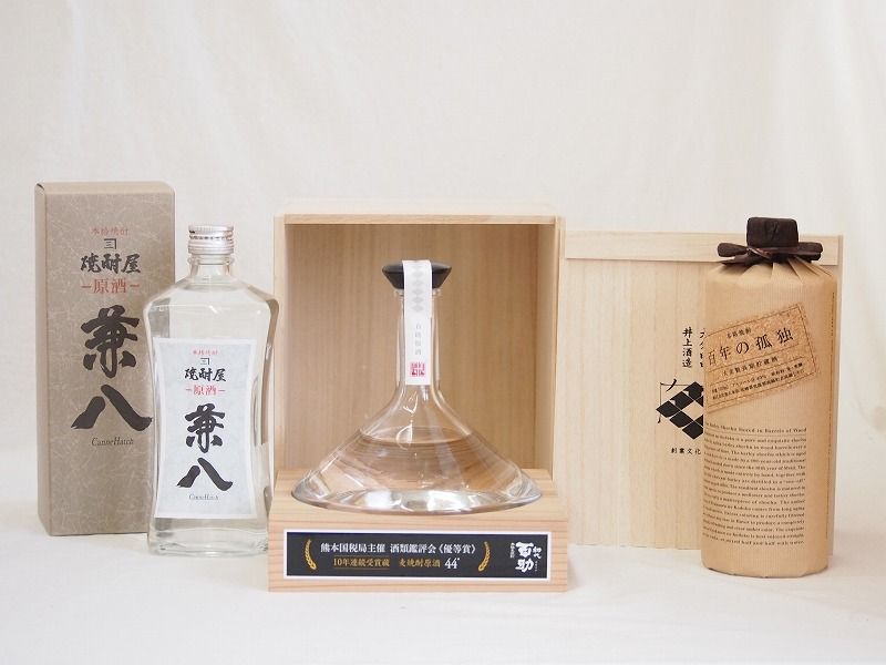 百年の孤独 箱入り 三本セット 百年の孤独 本格焼酎 大麦製長期貯蔵