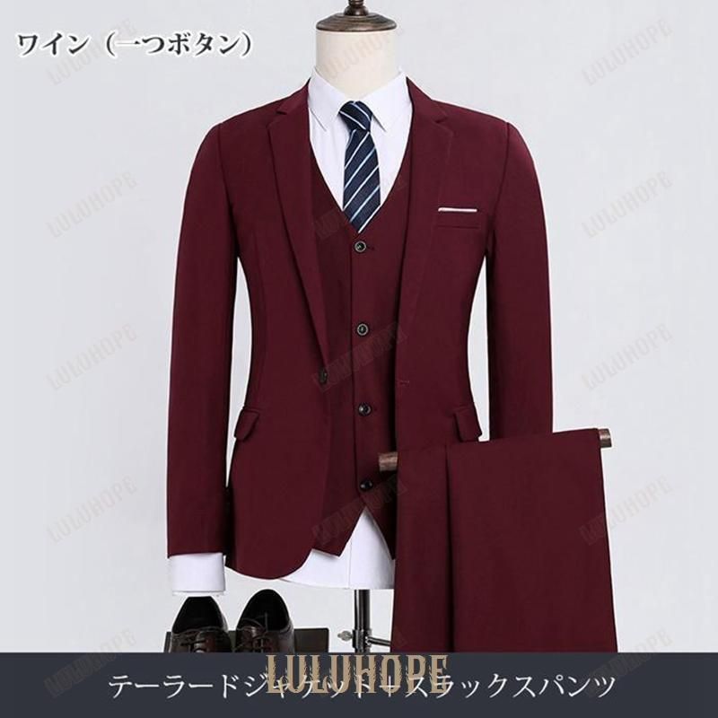 テーラード ジャケット