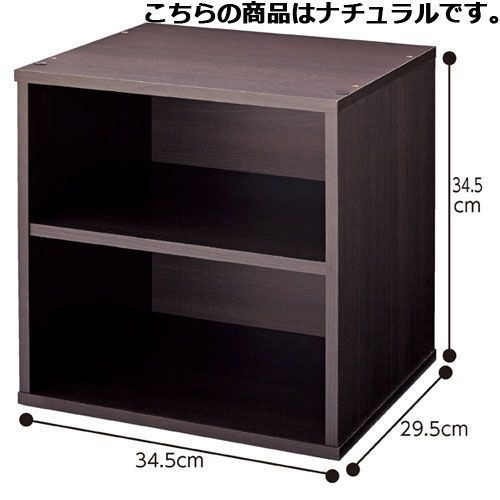 キューブボックス