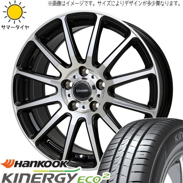 アクア フィールダー キューブ ポルテ 175/65R15 ホイールセット | ハンコック K435 u0026 グリッター 15インチ 4穴100 
