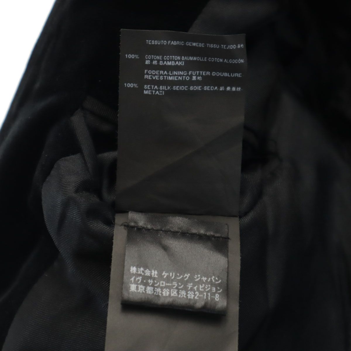 SAINT LAURENT サンローラン イタリア製 シルク テーラードジャケット 