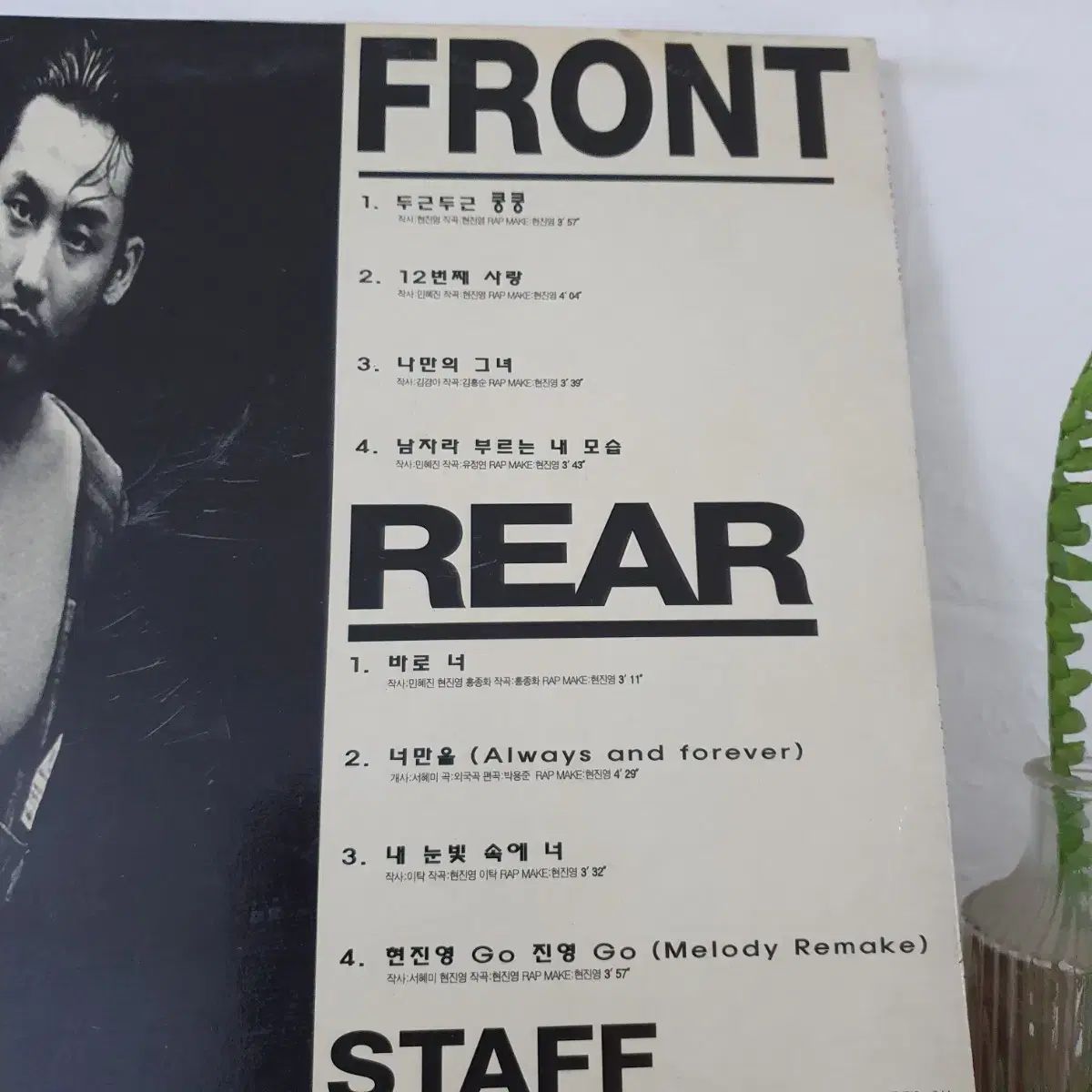 全品送料無料！ サインブック ヒョン ジニョン 3 家 LP 1993 ドキドキ カンクン 헌진영고 진영고 毎日セール価格を実現！