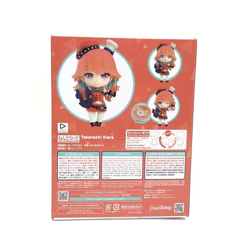 Max Factory - 【中古】マックスファクトリー ねんどろいど 小鳥遊キアラ　未開封品 ホロライブ[97][240097221844] 中古】マックスファクトリー ねんどろいど 小鳥遊キアラ 未開封