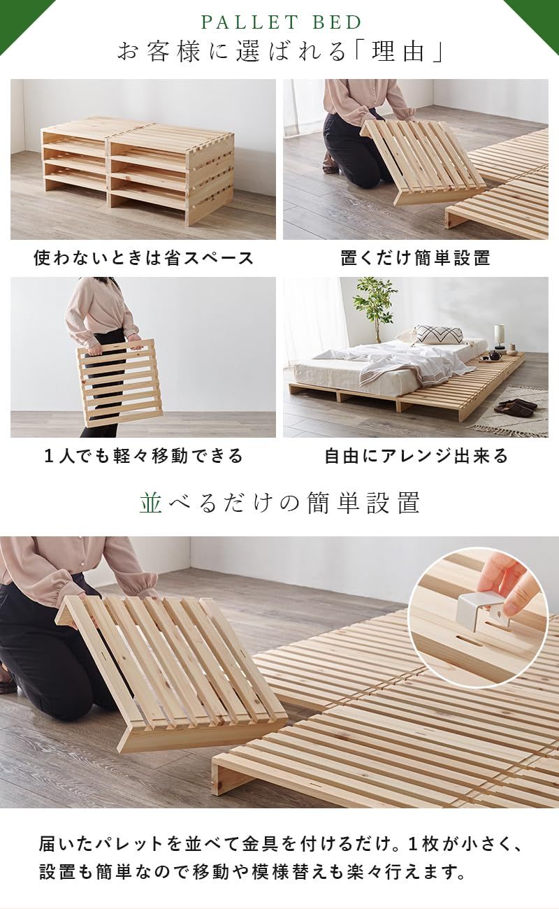 完成品 国産