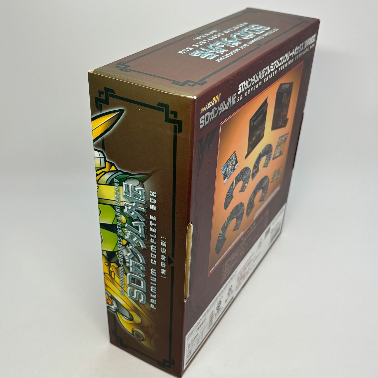 SDガンダム外伝 プレミアム コンプリートボックス 機甲神伝説
