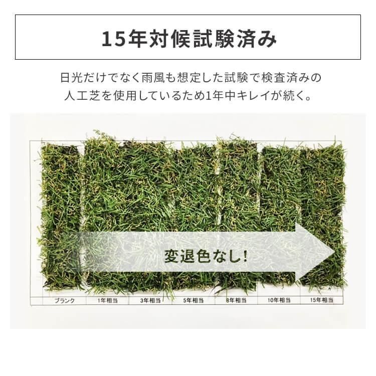  アイリスオーヤマ IRIS OHYAMA 国産 人工芝 ロール m IP-3035 リアル人工芝 のような触り心地 芝丈30 mm U字ピン40本付き 幅3 人工芝 フラワー ガーデニング