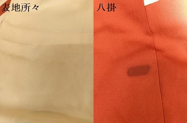 駒刺繍