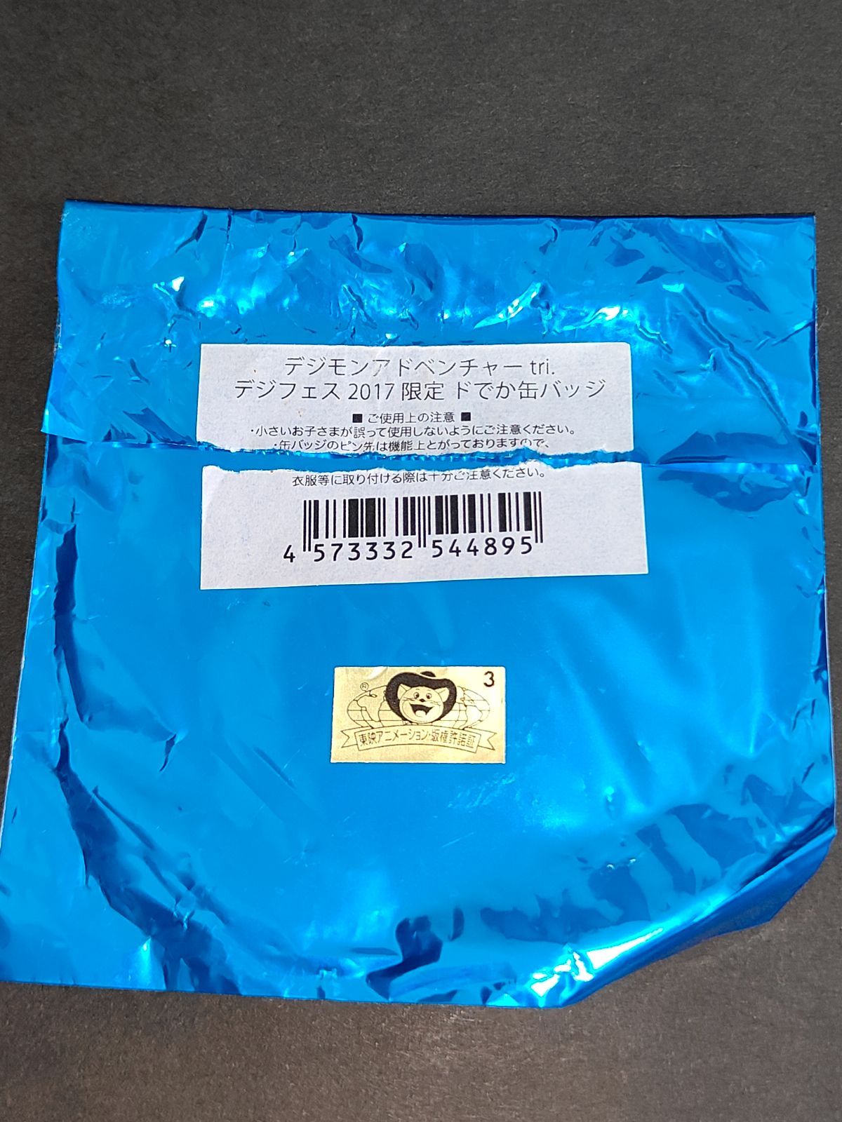 デジモンアドベンチャー　缶バッジ　謎ともスカイタワー　他　まとめ デジモンアドベンチャー 缶バッジ 謎ともスカイタワー 他 まとめ