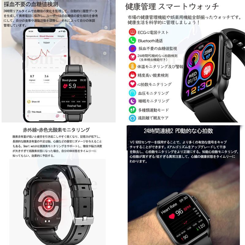 スマートウォッチ センサー 血糖値測定 ECG+PPG心電図 通話機能 血中酸素 血圧 高精度心拍数 呼吸率 体温 睡眠 IP67防水 Phone/Android  父の日 - メルカリ