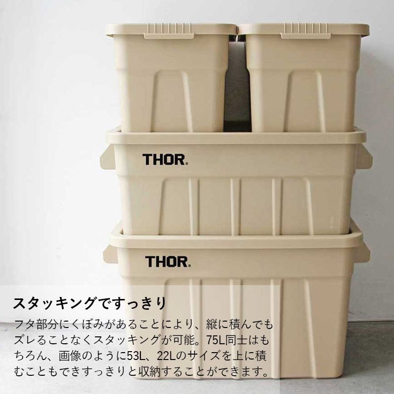 屋外