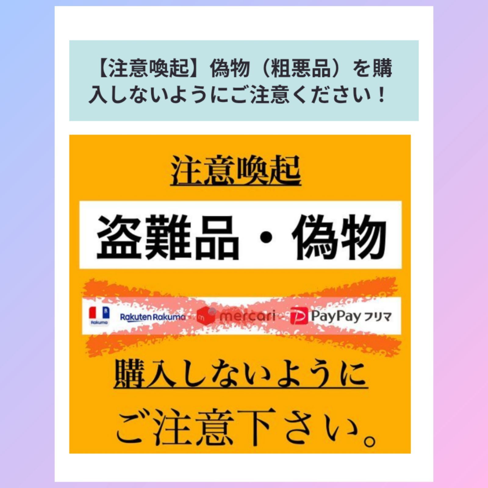品薄 骨盤ベルト