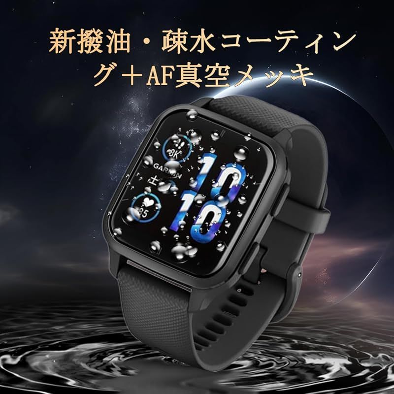 対応 ガーミン (Garmin) Venu Sq 2 / Venu Sq 2 Music フィルム 対応 ガーミン (Garmin) Venu Sq 2 / Venu Sq 2 Music フィルム