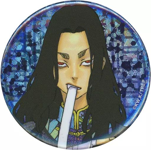 中古】バッジ・ピンズ 場地圭介 「東京リベンジャーズ 描き下ろし新 