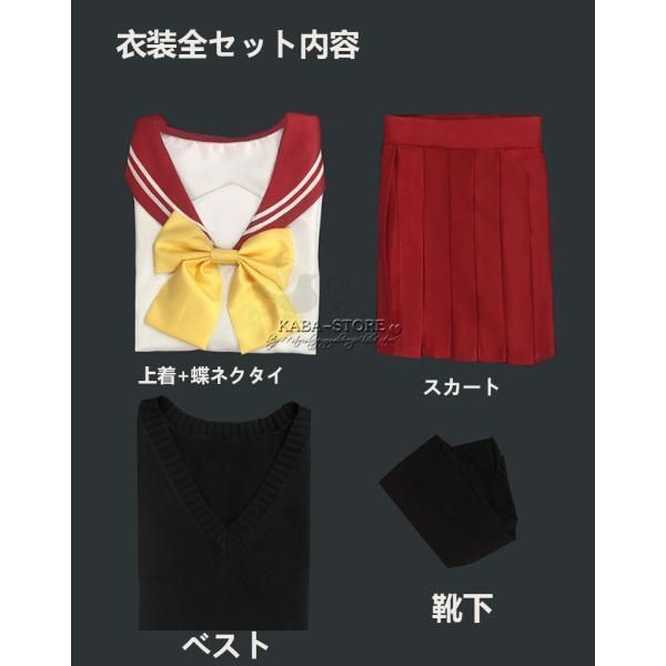 変装 仮装