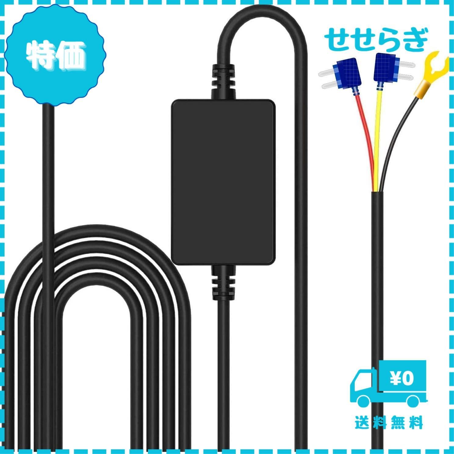 【迅速発送】Changer 専用降圧ケーブル（TypeC V69PRO）2022年7月25日以降購入するバージョンのみ使える（TypeC V68 ）2022年9月29日以降購入するバージョンのみ使える （他の型番は合わないです） 電