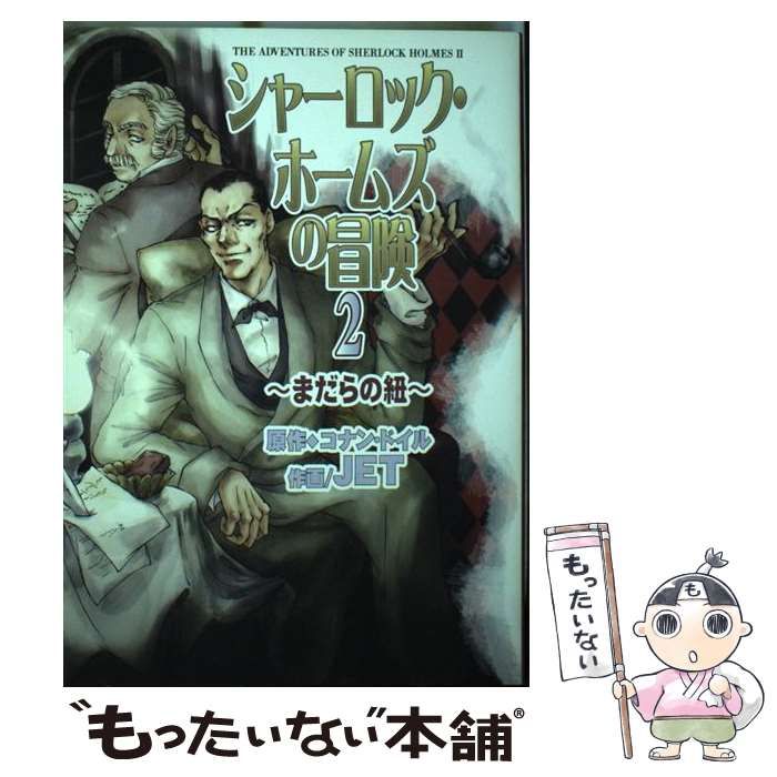 Lost in Time AKINO 本人サイン入り＆bless4サイン入りCD 【CD】創聖の