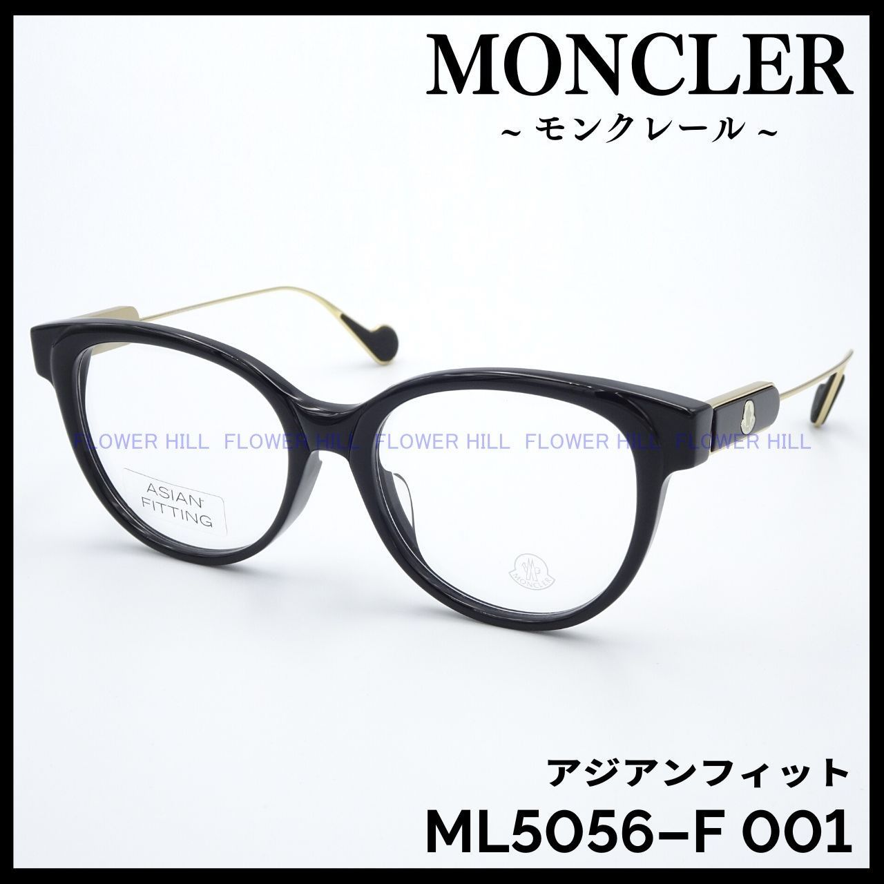 MONCLER モンクレール メガネ ML5056-F 001 ブラック アジアンフィット ...