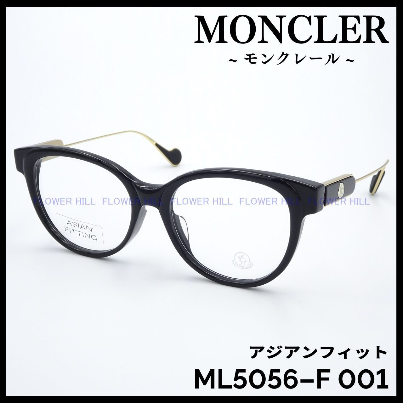 MONCLER モンクレール メガネ ML5056-F 001 ブラック アジアンフィット  