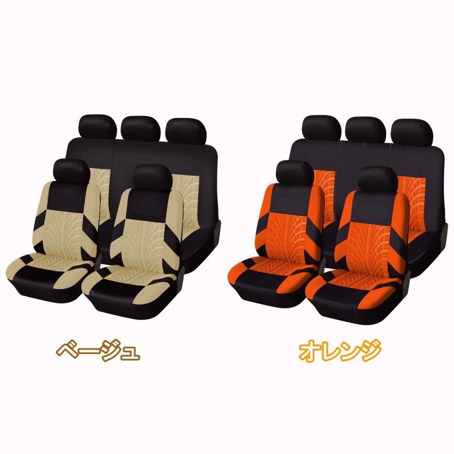 シートカバー 車