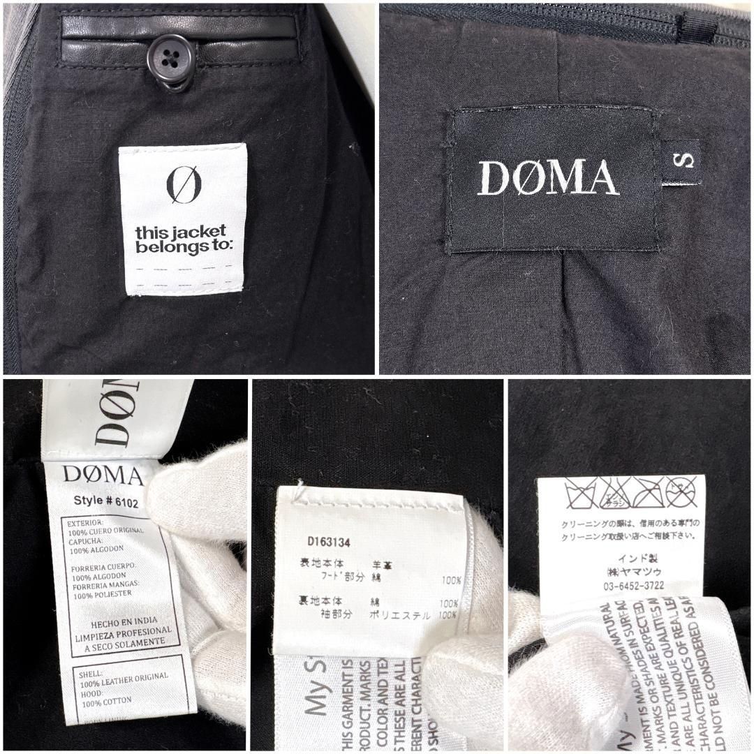 スウェットフード着脱 S